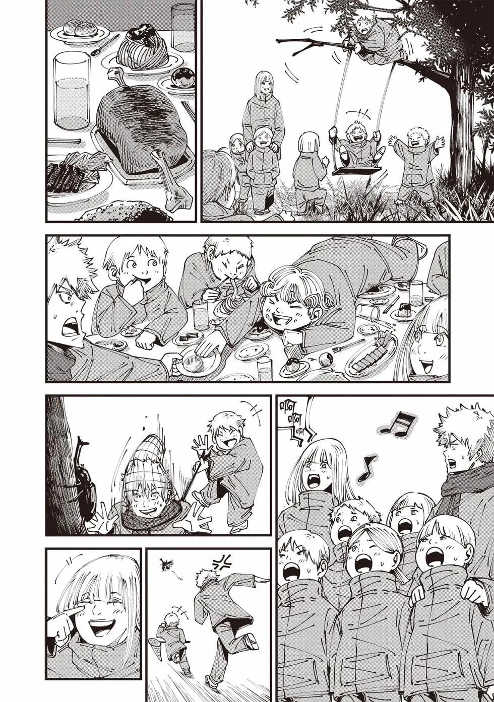 🍸怪兽破坏 第01卷 第23页