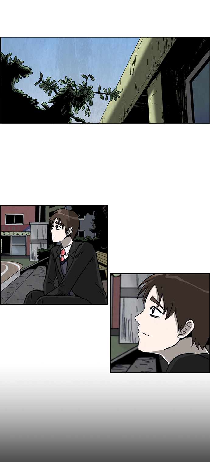 🍸怪谈都市 第49话 第8页