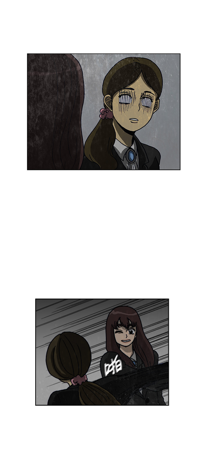 🍸怪谈都市 第63话 第4页