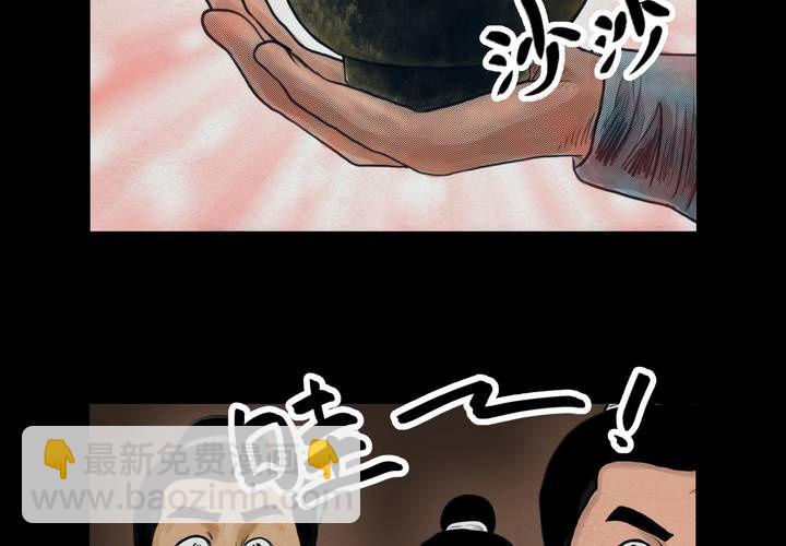 第1话 三生味（上）-第2话