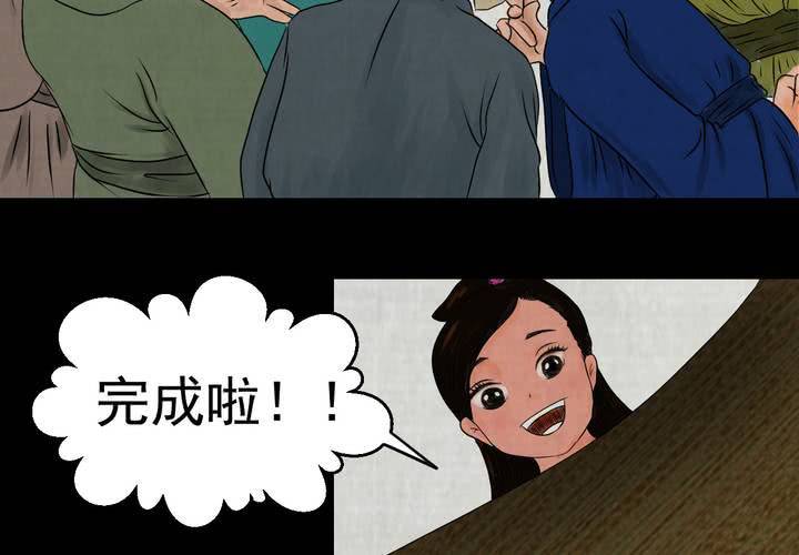 第12话 天河图（上）(1/2)-第14话
