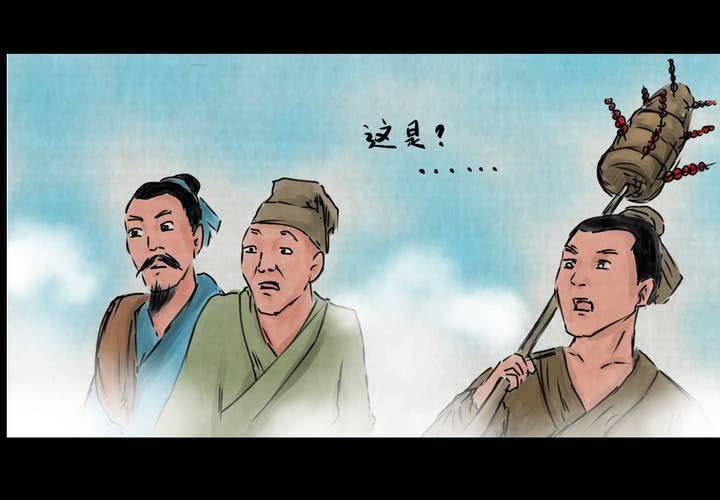 第12话 天河图（上）(1/2)-第14话