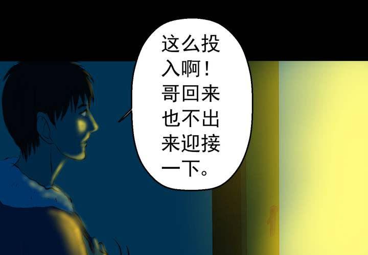 第14话 漫画师（上）(1/2)-第16话