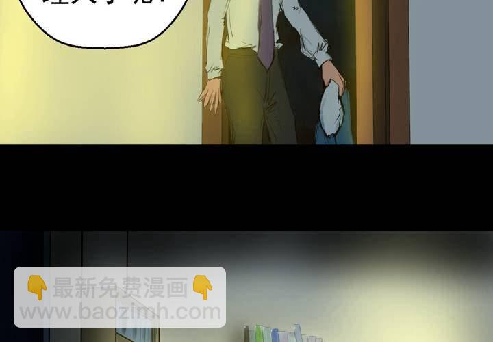 第14话 漫画师（上）(1/2)-第16话