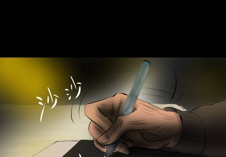 第14话 漫画师（上）(1/2)-第16话