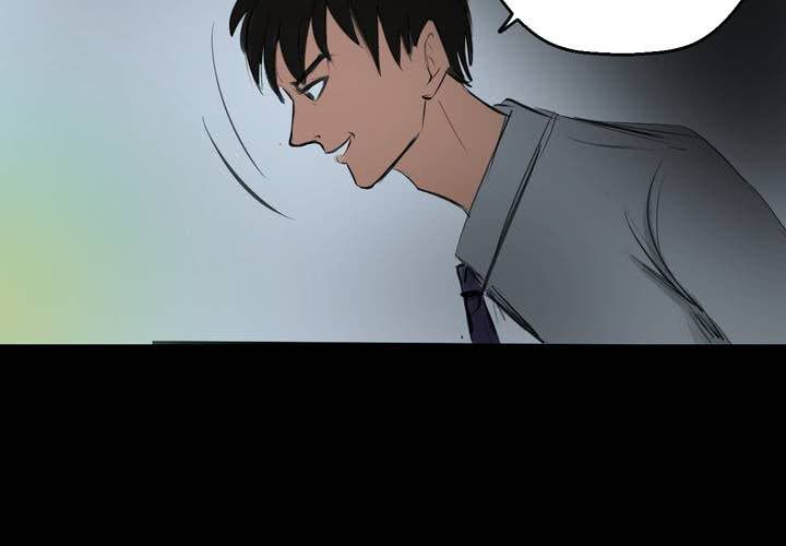 第14话 漫画师（上）(1/2)-第16话
