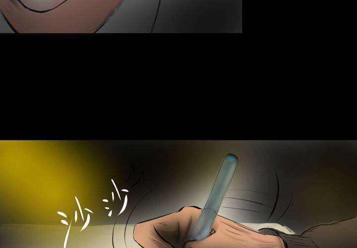 第14话 漫画师（上）(1/2)-第16话