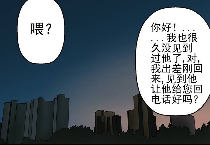 第14话 漫画师（上）(1/2)-第16话