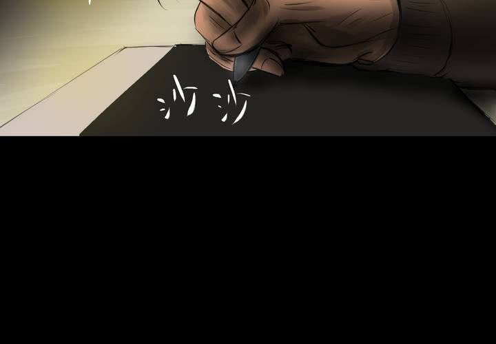 第14话 漫画师（上）(1/2)-第16话