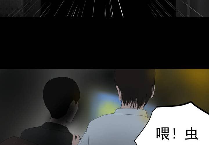 第14话 漫画师（上）(1/2)-第16话