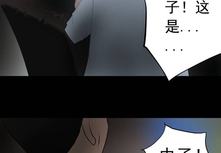 第14话 漫画师（上）(1/2)-第16话