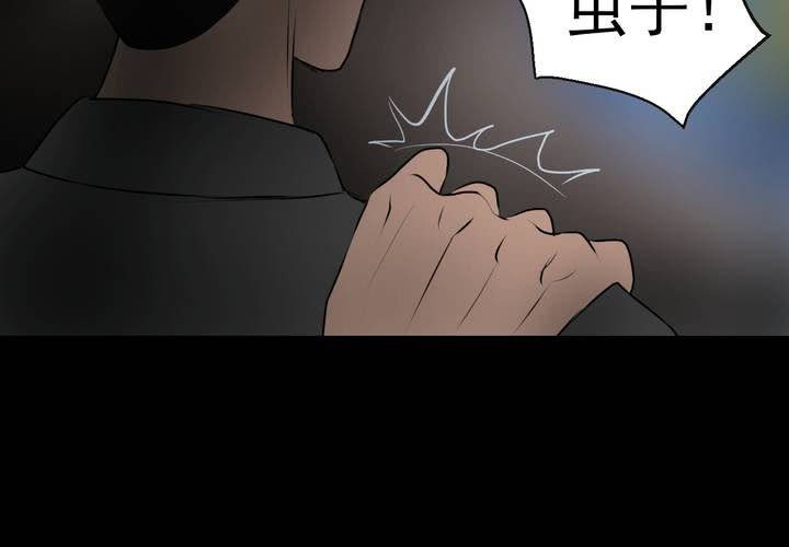 第14话 漫画师（上）(1/2)-第16话