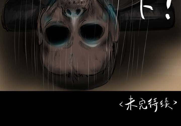 第14话 漫画师（上）(1/2)-第16话