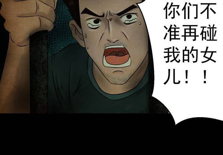 第16话 半月人（上）-第18话