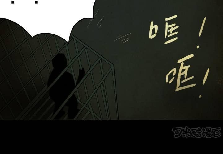 第16话 半月人（上）-第18话