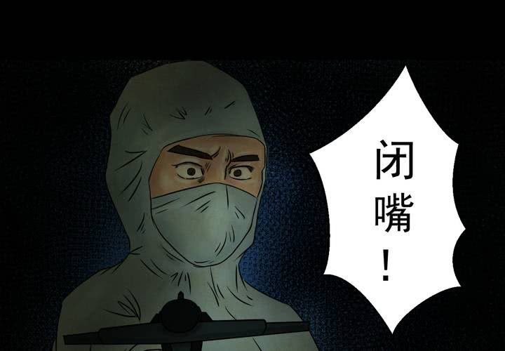 第16话 半月人（上）-第18话