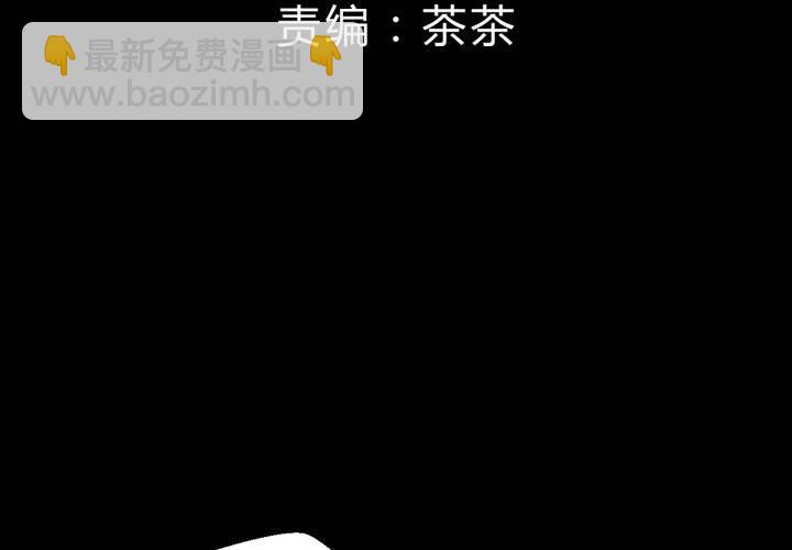 第16话 半月人（上）-第18话