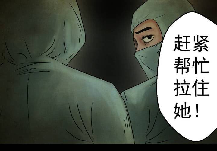 第16话 半月人（上）-第18话