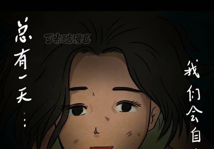 第16话 半月人（上）-第18话