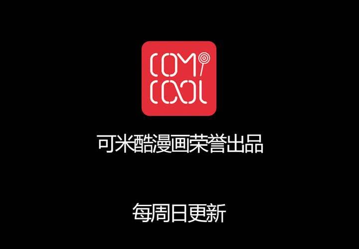 第16话 半月人（上）-第18话