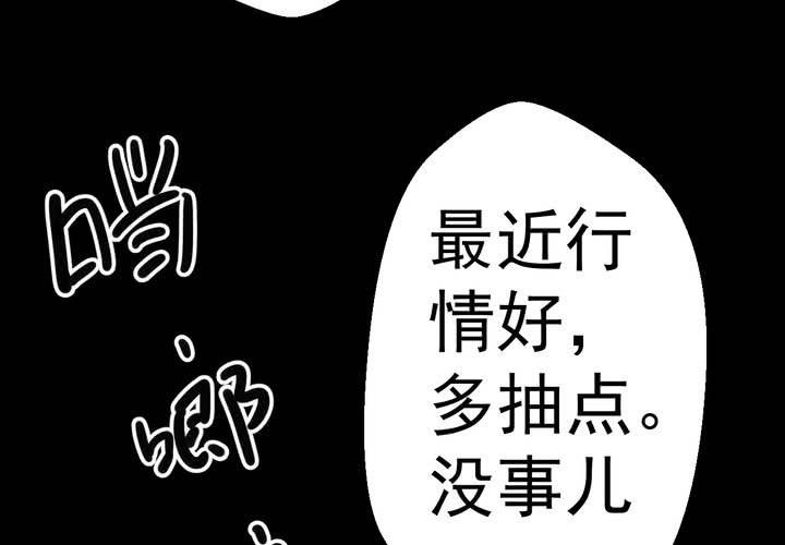 第16话 半月人（上）-第18话