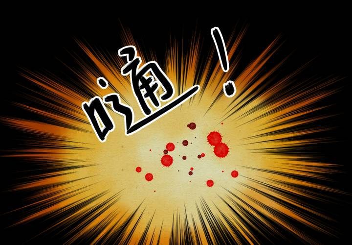 第18话 半月人（下）(1/2)-第20话
