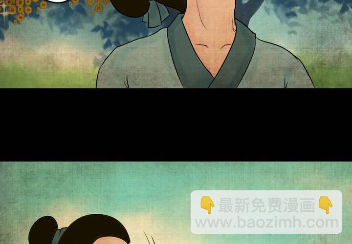 第20话 金鳞劫（中）-第22话