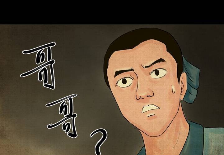 第20话 金鳞劫（中）-第22话