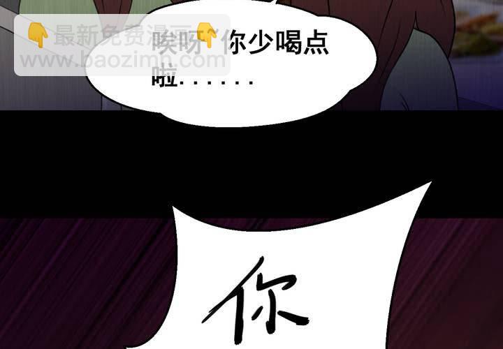 第22话 双生花（上）-第24话