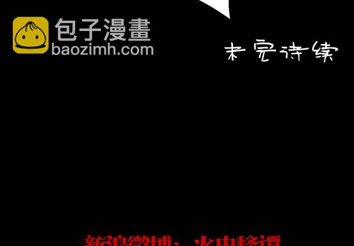 第22话 双生花（上）-第24话