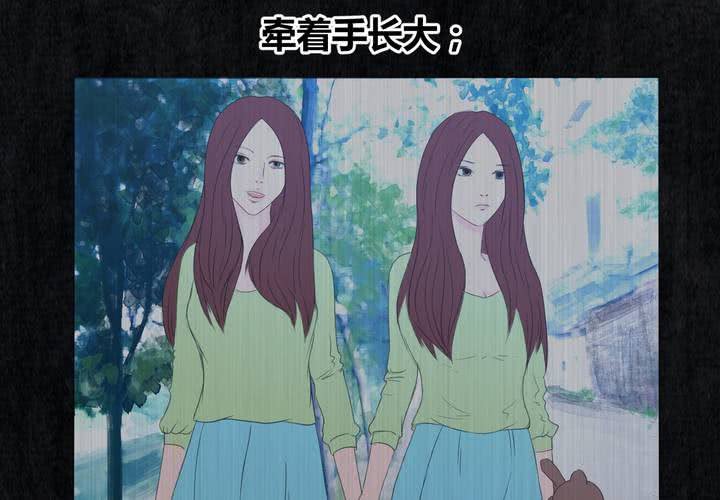 第22话 双生花（上）-第24话