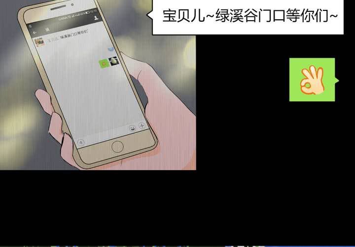 第24话 双生花（下）(1/2)-第26话