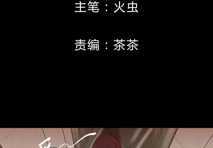 第24话 双生花（下）(1/2)-第26话