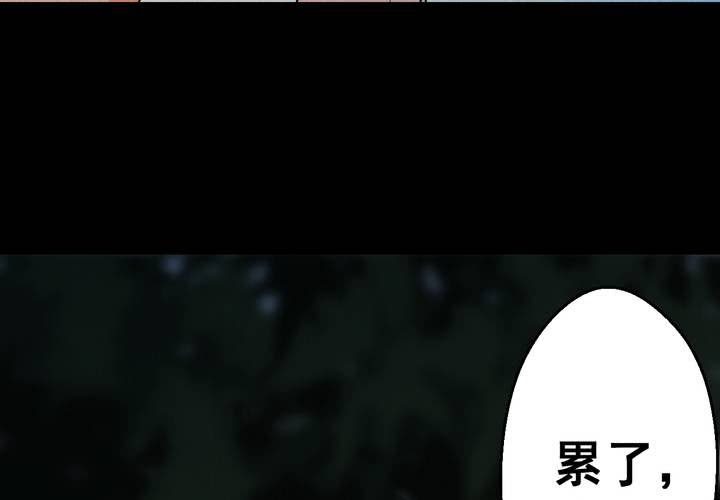 第24话 双生花（下）(1/2)-第26话
