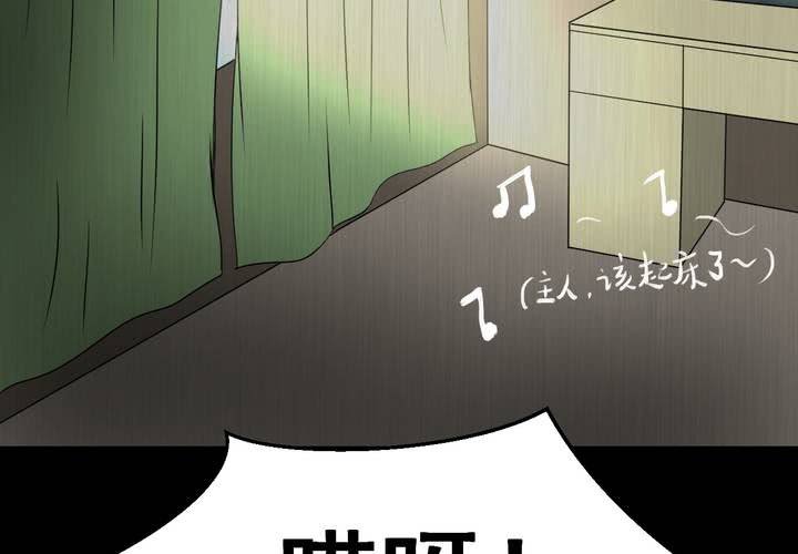 第24话 双生花（下）(1/2)-第26话