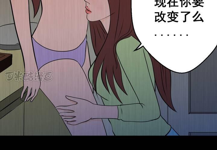 第24话 双生花（下）(1/2)-第26话