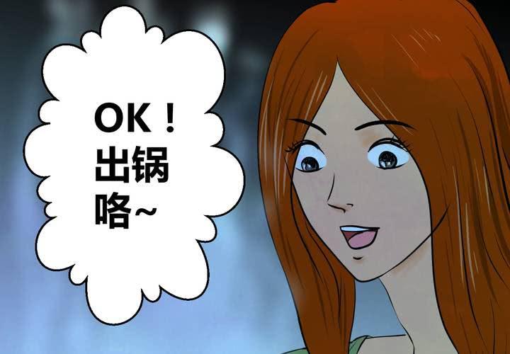 第27话 除夕夜（中）(1/2)-第30话