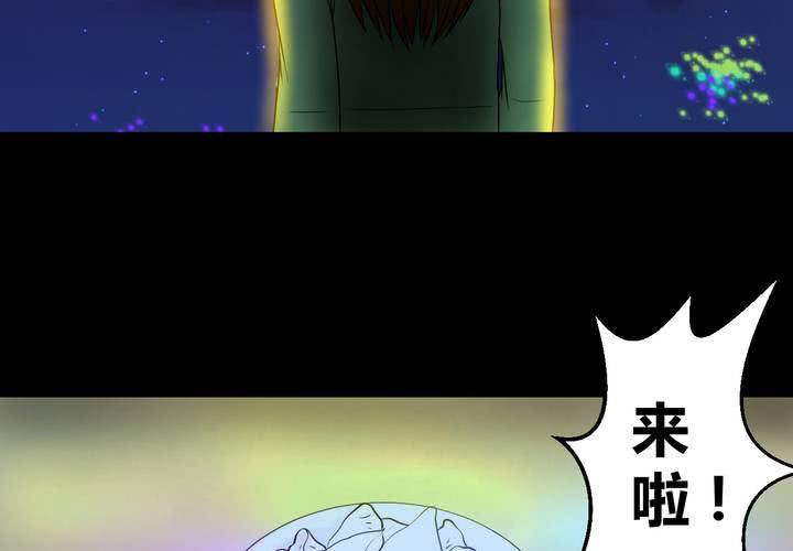 第27话 除夕夜（中）(1/2)-第30话