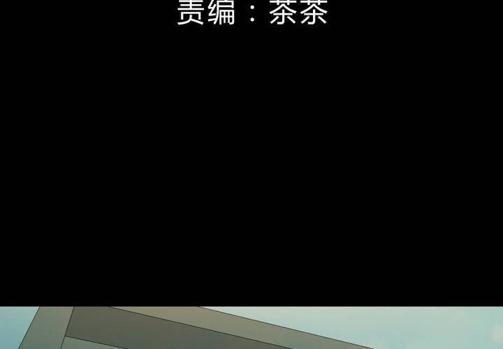 第27话 除夕夜（中）(1/2)-第30话