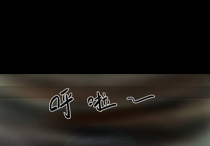 第27话 除夕夜（中）(1/2)-第30话