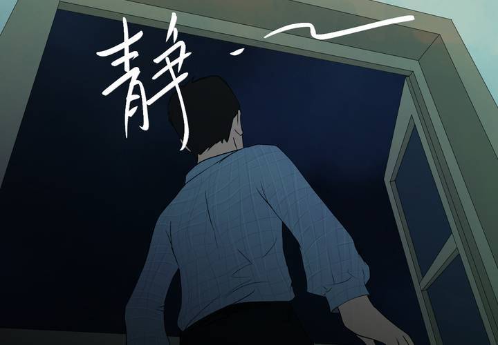 第27话 除夕夜（中）(1/2)-第30话