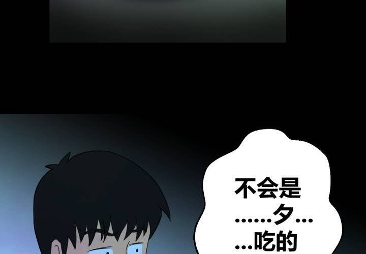 第27话 除夕夜（中）(1/2)-第30话