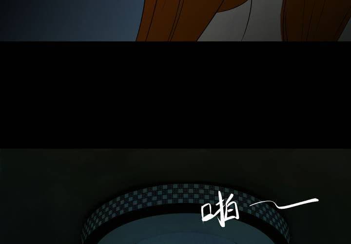 第27话 除夕夜（中）(1/2)-第30话