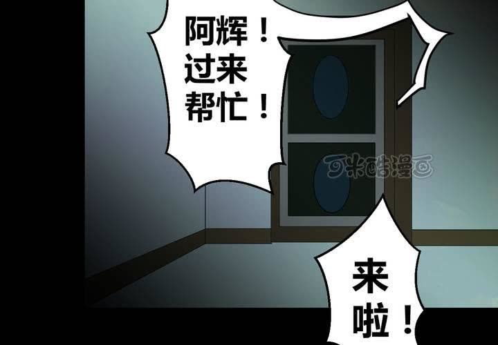 第27话 除夕夜（中）(1/2)-第30话