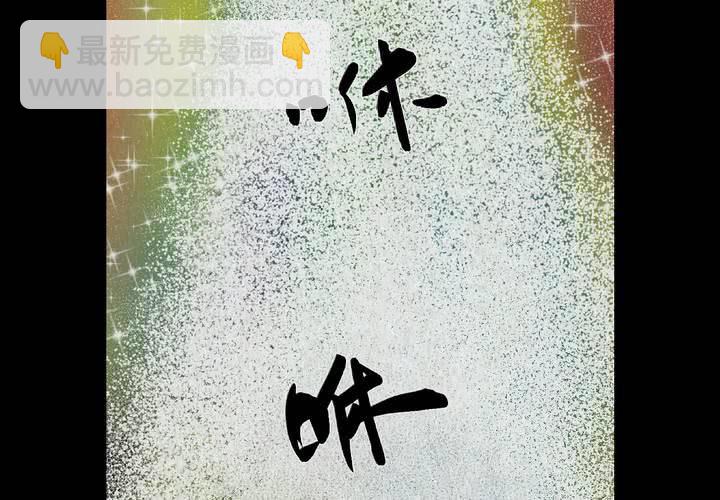 第3话 三生味（下）-第4话