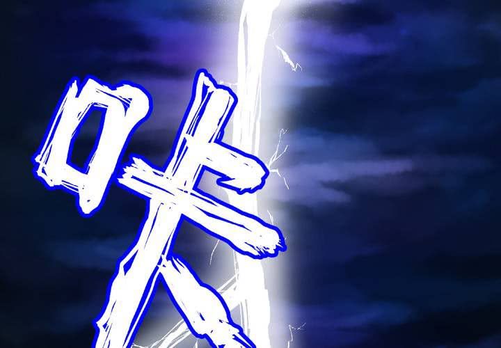 第3话 三生味（下）-第4话