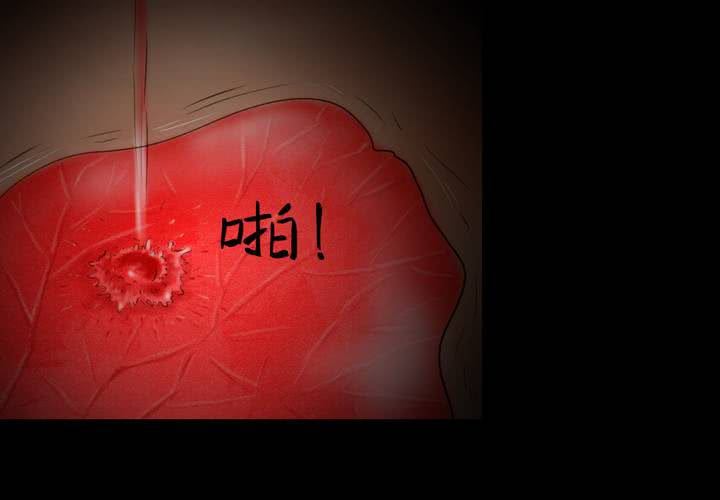 第29话 并蒂莲（一）(1/2)-第32话