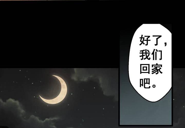 第31话 并蒂莲（三）(1/2)-第34话