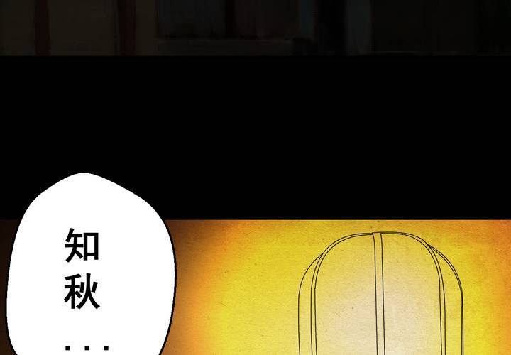 第31话 并蒂莲（三）(1/2)-第34话