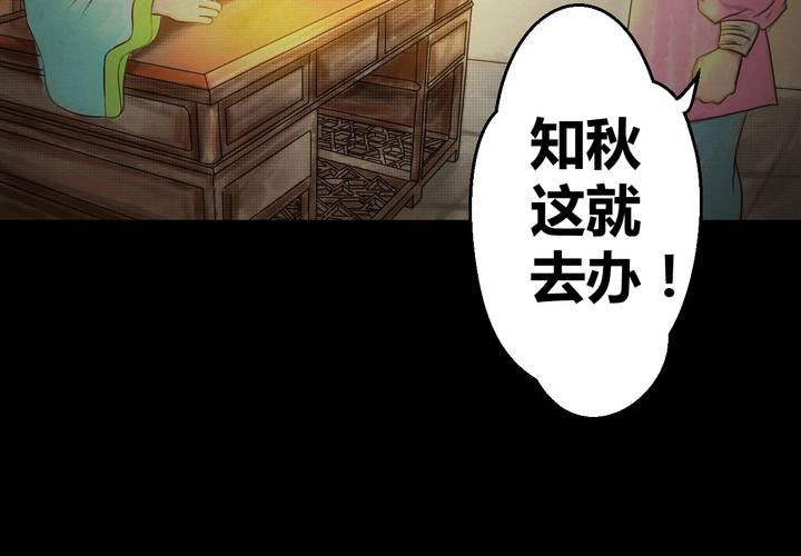 第31话 并蒂莲（三）(1/2)-第34话